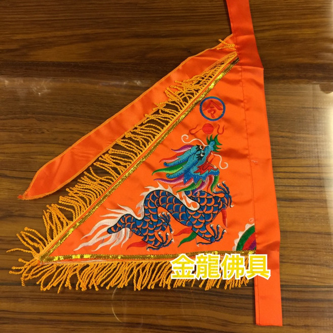 金龍佛具 橘色三角令旗 1尺 1尺2 龍令旗 龍旗, 1個
