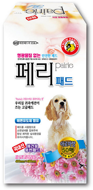 와우한빛 페리패드 강아지 애견 고흡수 배변패드 소형 무형광 냄새차단, 1개, 50개입