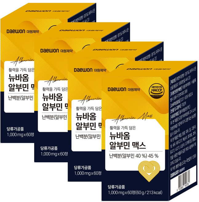 대원제약 뉴바옴 알부민 맥스 킹 HACCP 식약청 인증 영양제 100% 1000mg 메가 먹는 고함량 바이탈 albumin, 4개, 60정