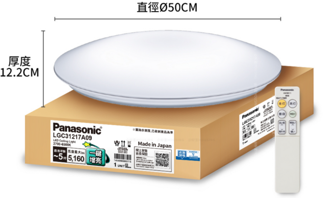 Panasonic 國際牌 LED吸頂燈 5坪 遙控調光調色 日本製, LGC31217A09(銀炫)