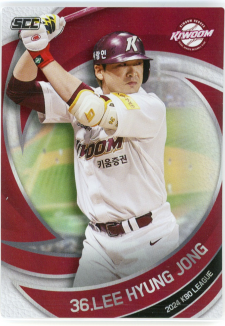 KBO 상품 키움 히어로즈 이형종 선수 홀로그램 포토카드 SCC 굿즈