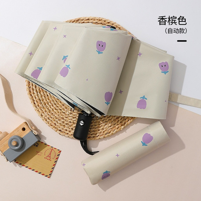 【Arbea】卡通便捷晴雨傘折疊小學生兒童自動傘【C862】