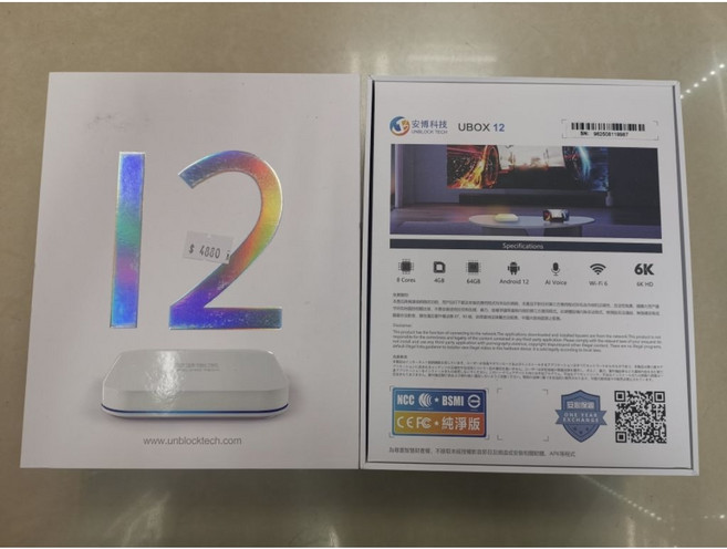 安博 UBOX12 電視盒 6K超高清 AI語音 Android 12 系統, 1個