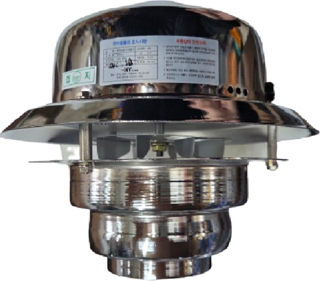 스텐배출기 한양 스텐 배출기 HE-107 흡출기 환기 연탄가스배출기 전기용품, 1개