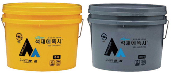 쌍곰 에폭시접착제 석재용에폭시 석재용 20kg반품불가, 1개