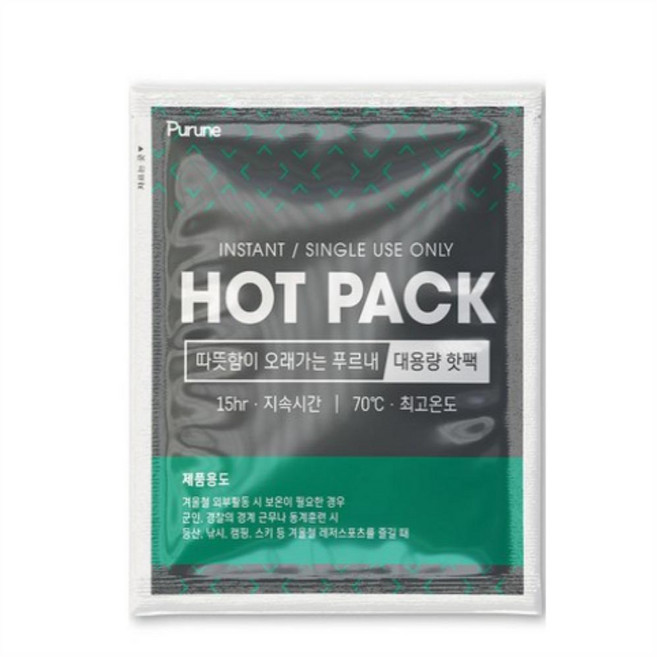 푸르내 프리미엄 핫팩 포켓용, 50개