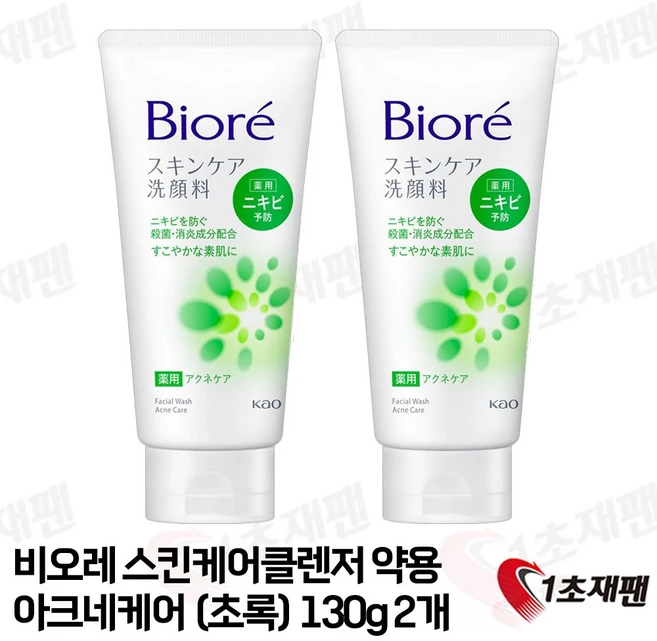 카오 비오레 스킨케어 폼클렌져 아크네케어 130g, 2개 - 쿠팡