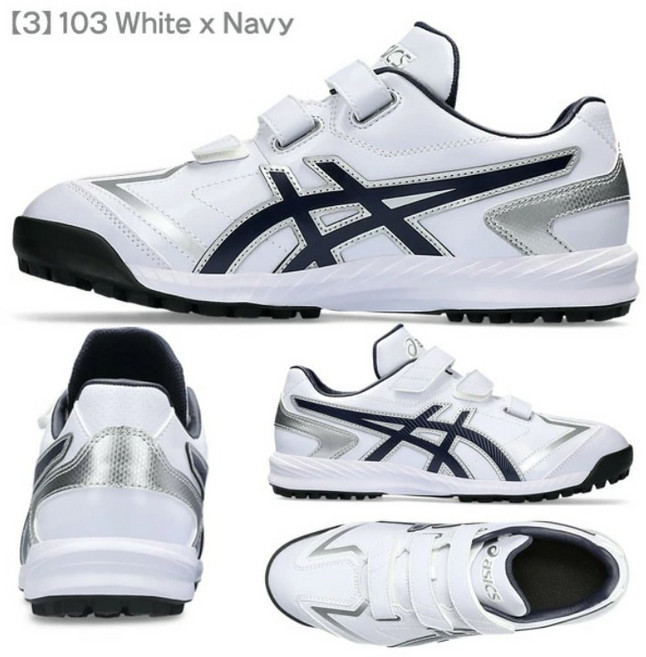 아식스 야구화 소프트볼 트레이닝 슈즈 남녀공용 네오리바이브 NEOREVIVE TR 3