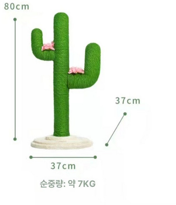 고양이 선인장 스크래쳐 수직 플라워 스탠드 장난감 대형 타워 더가치 원목 스크레쳐 놀이터, 1개, 선인장 소형