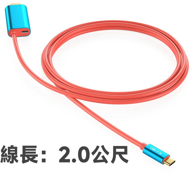 USB-C 轉 HDMI 4K30Hz 轉接器 支援 PD 60W 充電 功能手機/平板/筆電, 1個, 2.0m