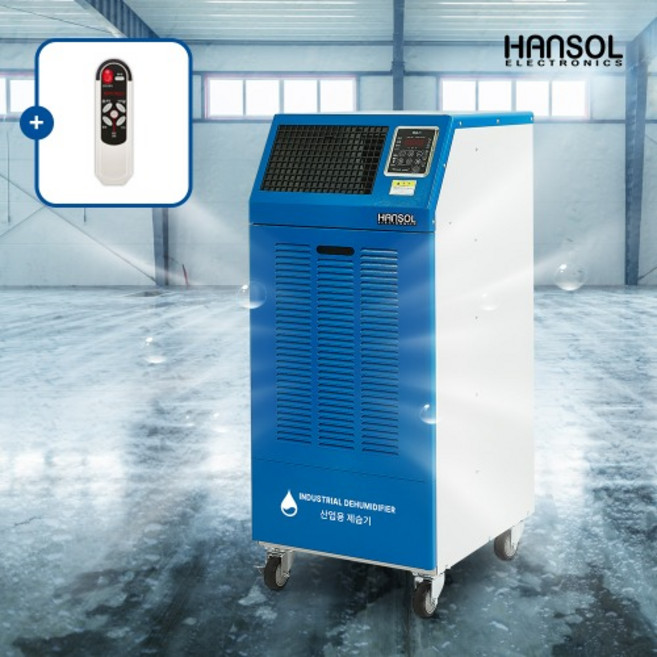 한솔 산업용 제습기 국내생산 대용량 저온형 배수펌프 내장 습기제거 결로방지 곰팡이방지, 일반형, 260L