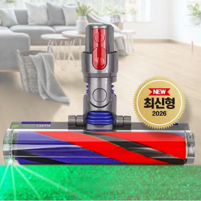 [최신형] 다이슨 청소기 헤드 소프트 롤러 클리너헤드 V7 V8 V10 V11 V15 일루미네이티드 레이져 헤드 당일배송, 1개, V7 V8 V10 V11 V15 교체 sv11 최신형