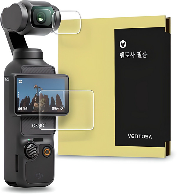 벤토사 DJI 오즈모 포켓3 강화유리 액정보호필름 2종 세트, VTS-F-DO-PC, 1세트