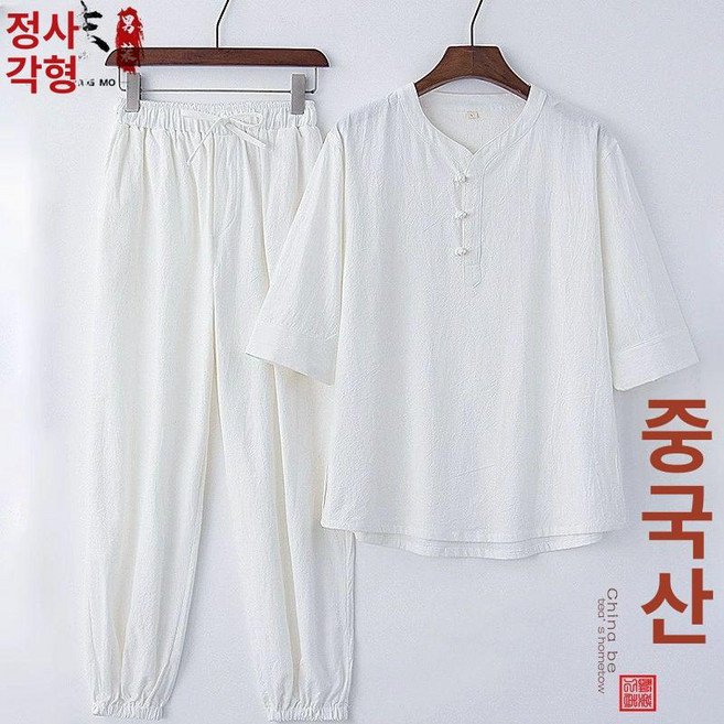 법복 스님 복장 생활 전통 사계절 긴바지 세트 불교, 1개, 화이트 세트