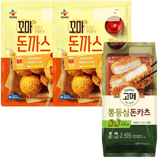 고메 바삭튀겨낸 꼬마돈카츠450gx2개+(*통등심) 돈카츠 450gx1개, 1세트, 1.25kg
