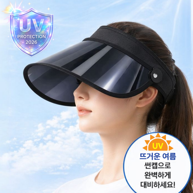 키유픽 UV 자외선 차단 썬캡 여성 모자