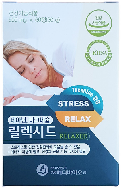 릴렉시드 약국상품, 1개, 60정