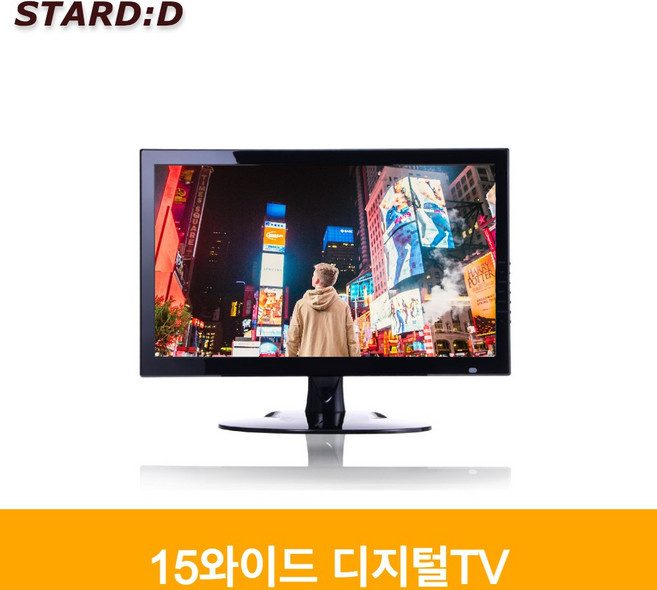 15와이드 소형 미니TV 원룸 주방 안방 아파트관리소티비 CCTV모니터 소형모니터 산업용 AV BNC HDMI단자