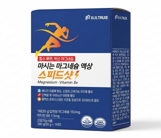 마시는 마그네슘 액상 스피드샷, 1박스, 14회분