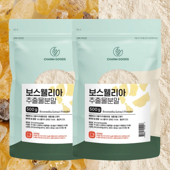 보스웰리아 추출분말, 2개, 500g