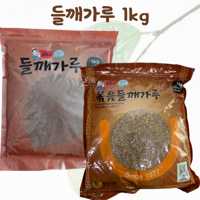 국내산 거친 들깨가루 껍질째 탕용 들깨가루 1kg 국산들깨가루 들깨가루 들깨 들께가루 성진식품들깨가루 들깻가루 탈피들깨가루 들께 볶음들깨, 1개