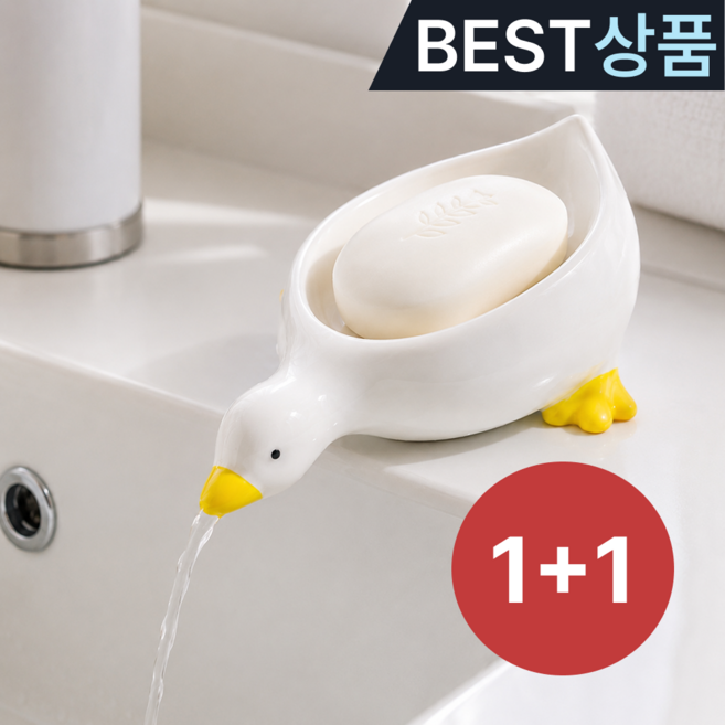 3위 - 빅카우 물빠짐 오리 비누 받침대, 화이트, 2개