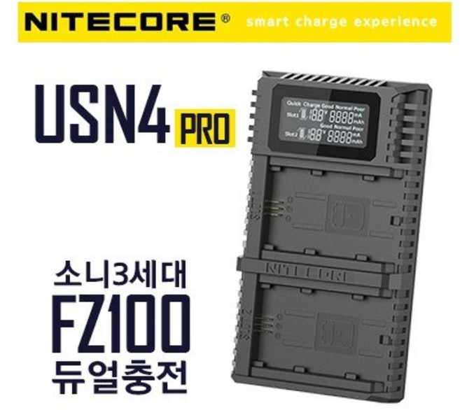 나이트코어 소니 충전기, USN4 PRO