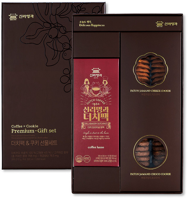 [신라명과] 더치팩쿠키세트(중) X2 선물세트 (쇼핑백 증정), 2세트