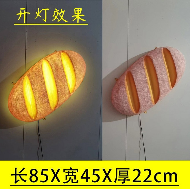 베이커리 모형 간판 업소용 가게 광고판 빵60cm 60cm 특이한 입간판 제과점, 길이85cm롱빵클래식발광 D29