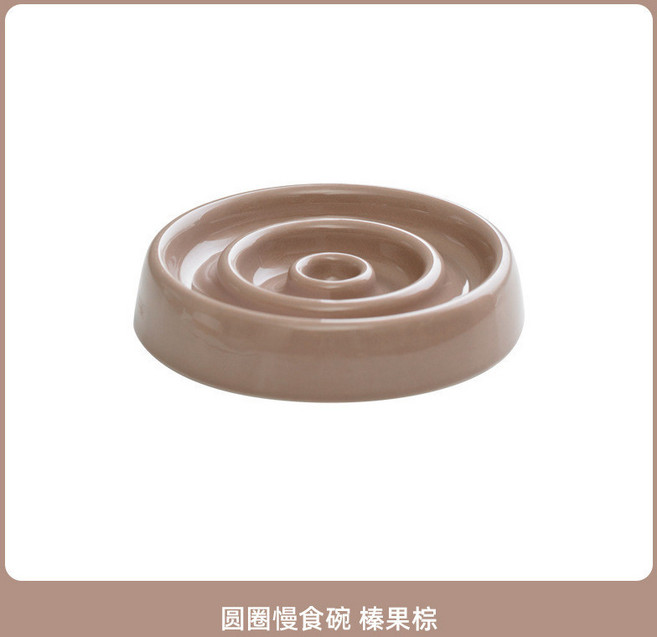 Yumi好物放心購 寵物陶瓷慢食碗 貓狗通用 防噎護頸設計 易清潔 高低兩款, 1個, 榛果棕 適合幼年貓