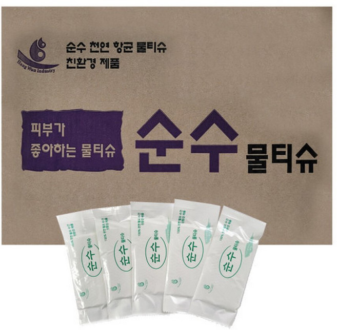 일회용 순수 업소용 물티슈 개별포장 1200매 60g 낱개포장 대용량 식당 순수 물티슈, 1200개, 1매