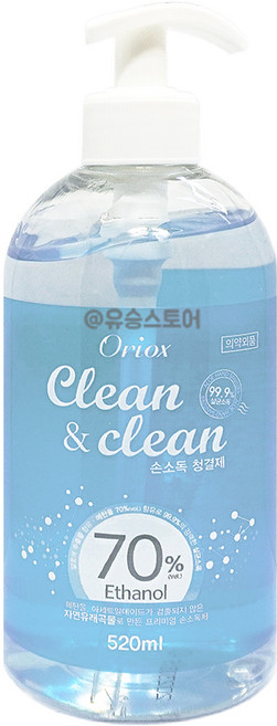 오릭스 클린앤클린 손소독제 520ml, 3개