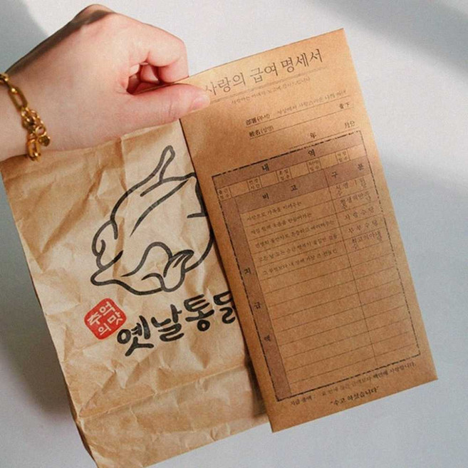 남편 돈 용돈 추억의 선물 아내 생일 이벤트박스 월급 급여명세서 어버이날 생신 봉투 부모님, 상세페이지 참조