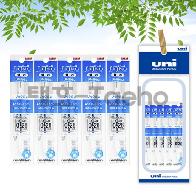 유니 시그노 노크 0.28mm 리필 세트, 1개, 0.28 청색 5개 세트