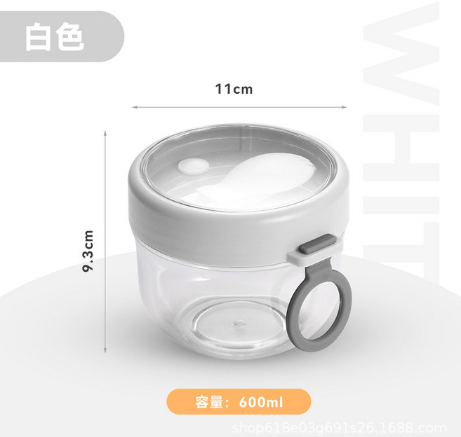 隔夜燕麥杯 帶蓋早餐杯 酸奶牛奶杯 微波爐適用 600ml, HY600A PC白色, 1個
