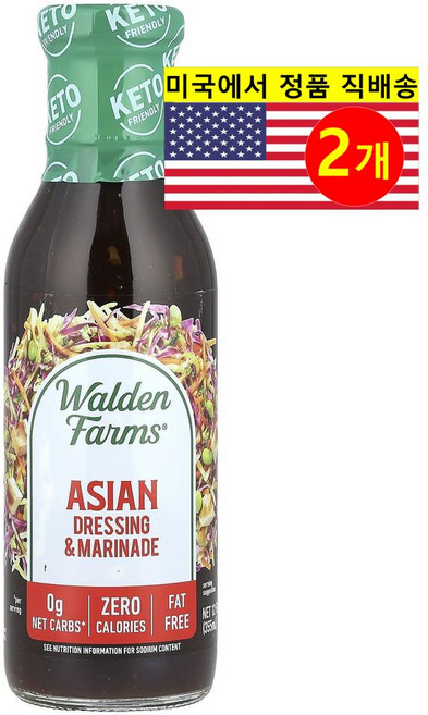 Walden Farms 건강하고 풍미가 좋은 아시안 드레싱 & 마리네이드 355ml 2개