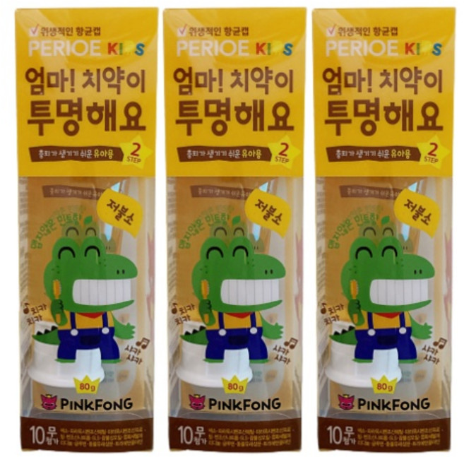 페리오 키즈 저불소 엄마 치약이 투명해요 스텝2 치약 민트향, 3개