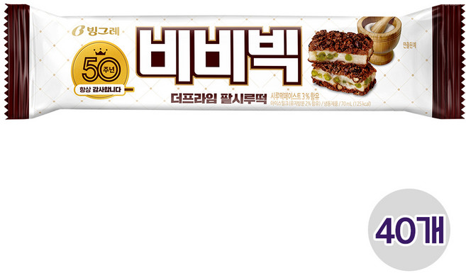 비비빅 팥시루떡, 40개