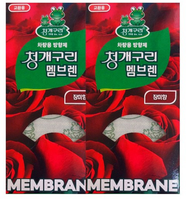 청개구리 멤브렌 9종 향선택, 2개, 장미향