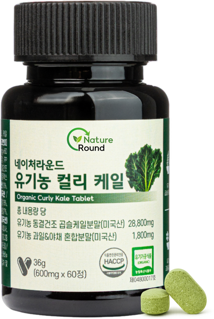 유기농 컬리케일 동결건조 식약처 HACCP 인증 미국산 곱슬케일, 1개, 60정