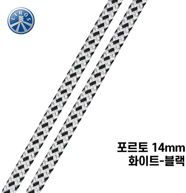 [리로스] 포르토 14mm 화이트-블랙 (계류줄 요트 로프 밧줄 딩기요트 요트 세일링)