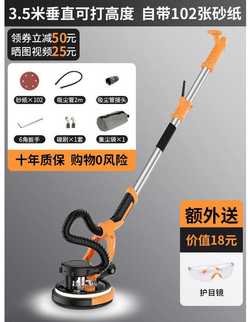 작업장 바닥청소기계 돌돌이 폴리싱 호텔 바닥 찌든때 광택기, 샌딩킹99진공+높이3.5m+사포102장