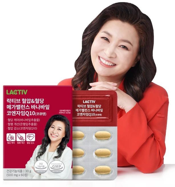 락티브 혈압&혈당 메가밸런스 바나바잎 코엔자임Q10 (코큐텐) 4박스, 60정, 4개 - 쿠팡