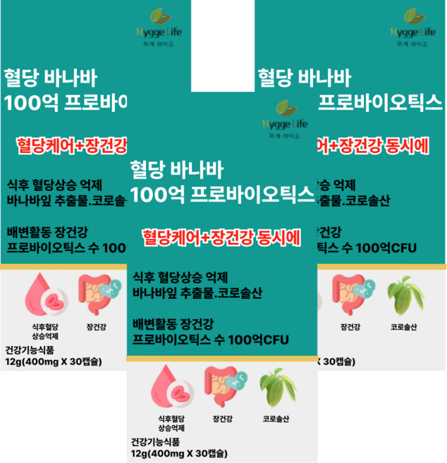 [바나바잎 세트] 혈당유산균 바나바잎 유산균 100억 프로바이오틱스 혈당케어 장건강 식후혈당 상승억제 건강쎈, 3개, 30회분