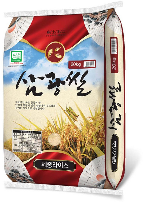 25년산햅쌀 삼광미 20kg 상등급 단일품종 정미소김씨(GAP인증시설 도정), 1개
