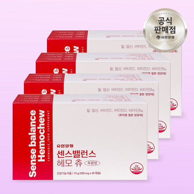 유한양행 센스밸런스 헤모 츄 철분 15g, 30정, 4개