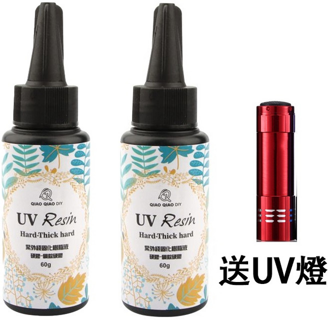 巧巧牌 UV滴膠 送UV燈, 稠款 60克*2個, 1個