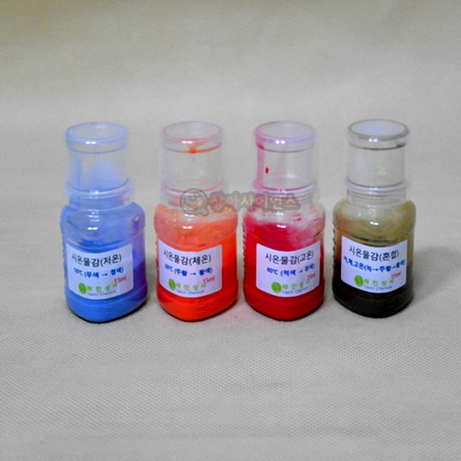 열변색물감(시온물감)(수성용)(혼합30ml) RSA