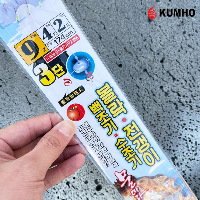 금호조침 3단 물따라 빙글돌고 KS-250 볼락 전갱이 외줄 카드채비 좌대낚시용, 10개, 1개입