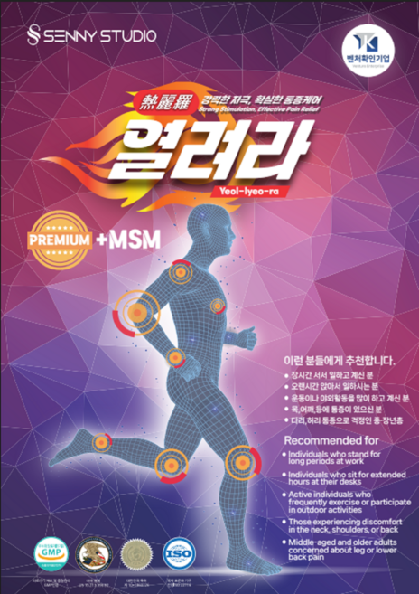 림프를 뚫어주는 열려라패치, 1개, 50개입